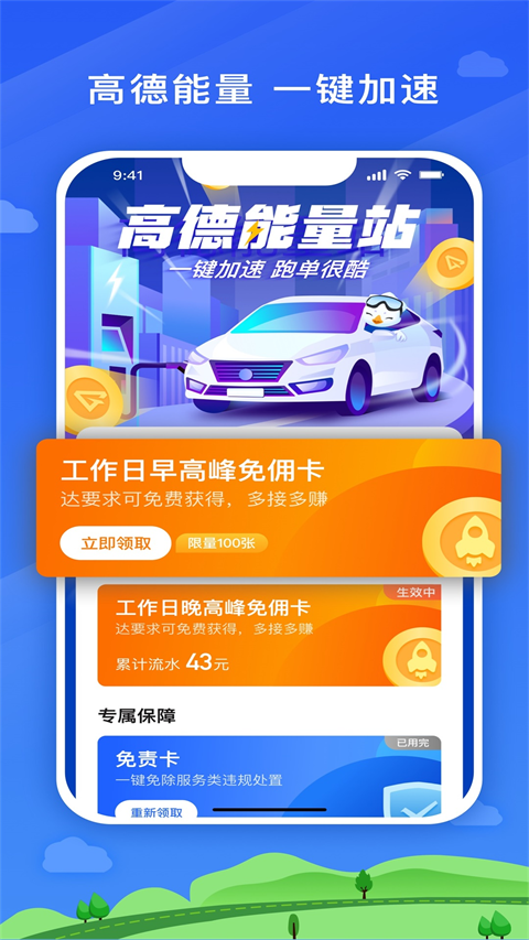 截图5